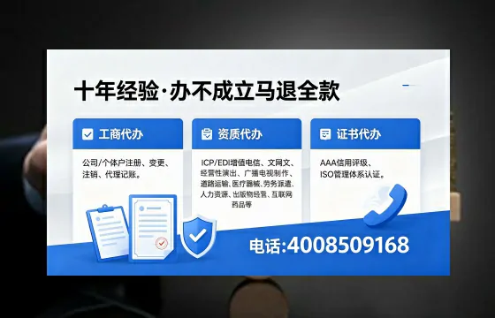 汕头办理<a href='https://www.xinlucheng.com.cn/'>网络文化经营许可证</a>的用处、流程与费用详解