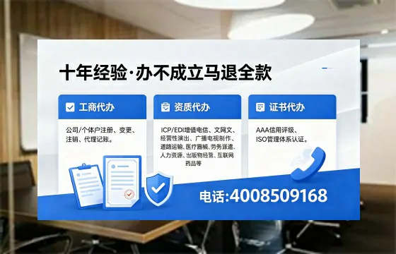 汕头个体户注销的完整指南:用途、流程与费用全解析
