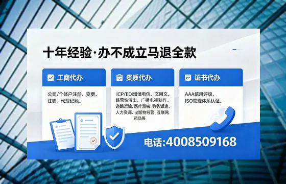 一、办理<a href='https://www.xinlucheng.com.cn/'>医疗器械二类经营备案证</a>的核心用途