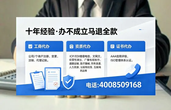汕头办理<a href='https://www.xinlucheng.com.cn/'>人力资源许可证</a>的用处、流程与实战经验分享