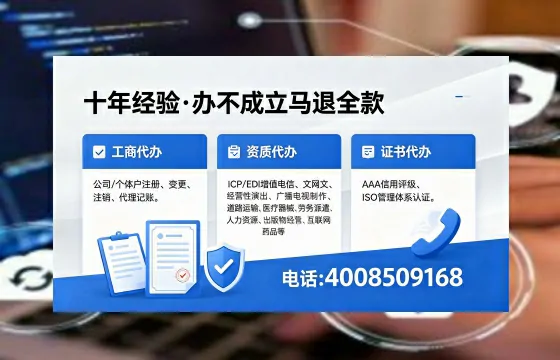 汕头<a href='https://www.xinlucheng.com.cn/'>公司注销</a>的必要性、办理流程与费用指南