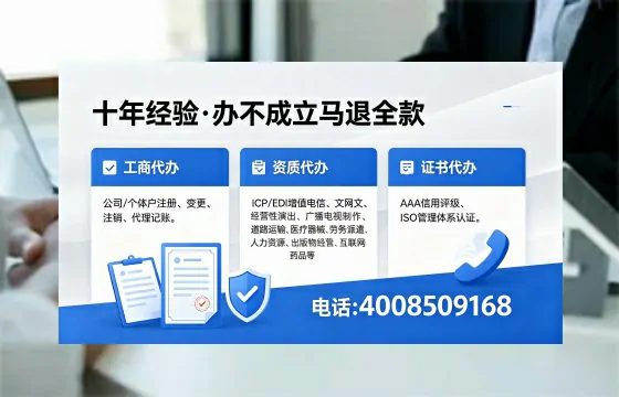 汕头办理<a href='https://www.xinlucheng.com.cn/'>食品经营许可证</a>的用处、流程与费用详解