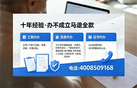 汕头办理<a href='https://www.xinlucheng.com.cn/'>劳务派遣许可证</a>的实用指南：我的真实办理经验分享