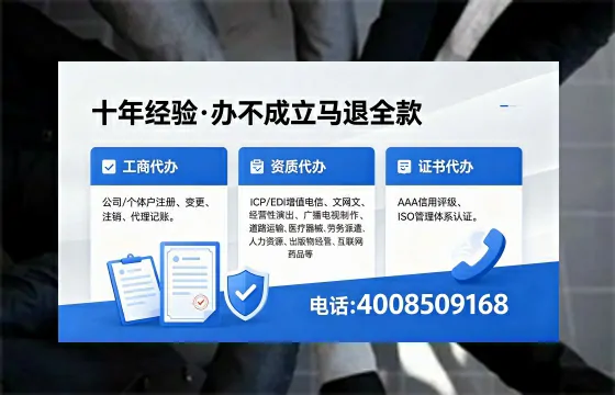 汕头办理<a href='https://www.xinlucheng.com.cn/'>食品经营许可证</a>的用处、流程与费用详解