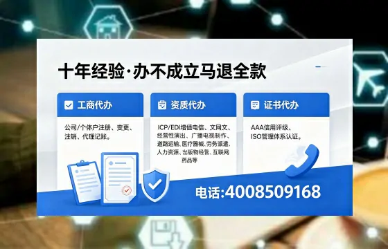 汕头办理<a href='https://www.xinlucheng.com.cn/'>医疗器械三类经营许可证</a>的用处、流程与实务经验分享