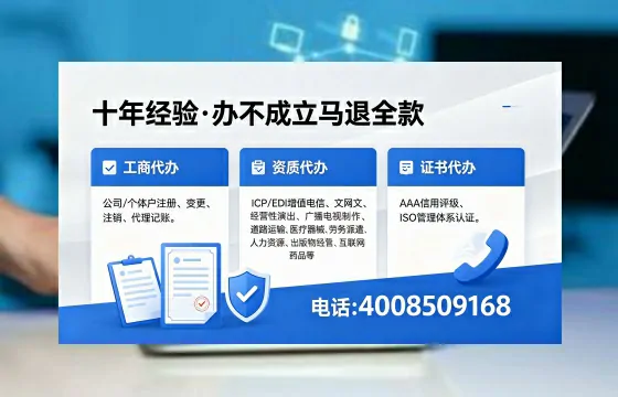 汕头<a href='https://www.xinlucheng.com.cn/'>医疗器械网络销售备案</a>：合规之路的实战经验分享