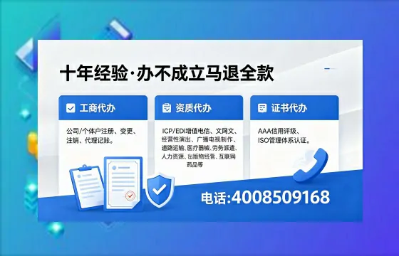 汕头办理<a href='https://www.xinlucheng.com.cn/'>食品生产许可证</a>的全面指南:用途、流程与办理优势