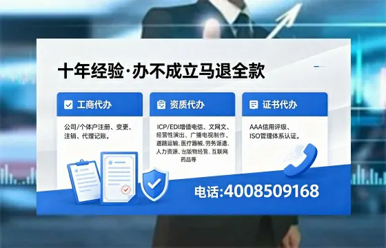 2026年汕头<a href='https://www.xinlucheng.com.cn/'>广电短剧三件套</a>办理指南:网络文化、ICP、广播电视节目制作资质详解