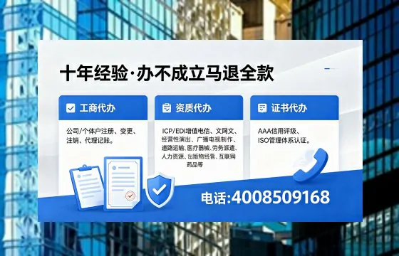 汕头办理<a href='https://www.xinlucheng.com.cn/'>药品经营许可证</a>的用处、流程与实务经验分享