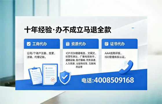 汕头个体户注销的完整指南:用途、流程与费用全解析
