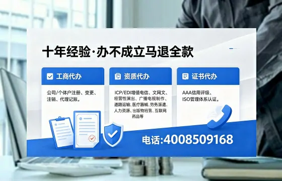 汕头办理广播电视节目制作许可证的用处、流程与费用详解