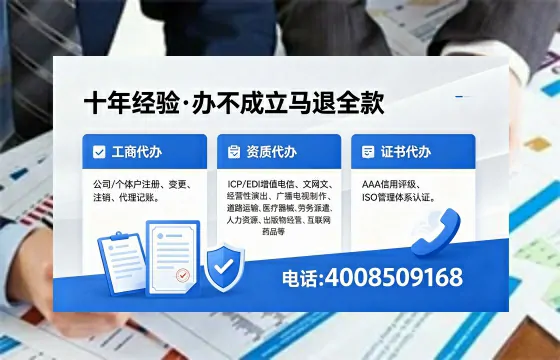 汕头办理广播电视节目制作许可证的用处、流程与费用详解