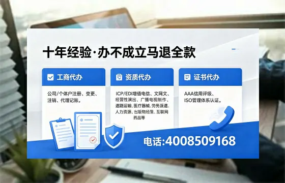 汕头<a href='https://www.xinlucheng.com.cn/'>公司注销</a>的必要性、办理流程与费用指南