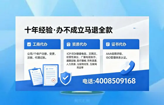 汕头<a href='https://www.xinlucheng.com.cn/'>医疗器械网络销售备案</a>：合规之路的实战经验分享