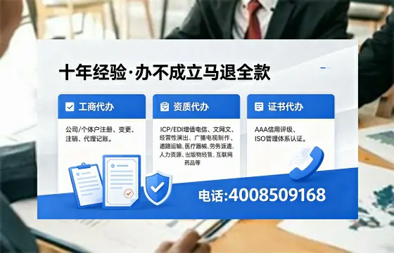 汕头办理<a href='https://www.xinlucheng.com.cn/'>网络文化经营许可证</a>的用处、流程与费用详解
