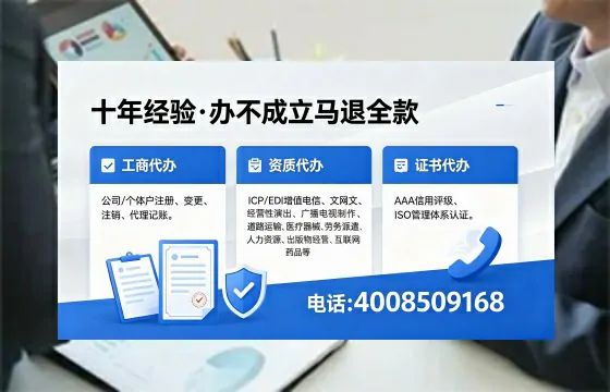 汕头办理<a href='https://www.xinlucheng.com.cn/'>医疗器械三类经营许可证</a>的用处、流程与实务经验分享