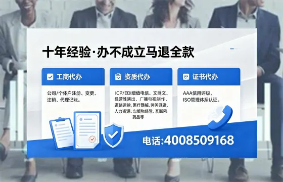 汕头办理<a href='https://www.xinlucheng.com.cn/'>互联网药品许可证</a>的用处、流程与实操经验分享