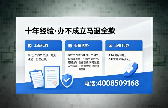 2026年汕头<a href='https://www.xinlucheng.com.cn/'>广电短剧三件套</a>办理指南:网络文化、ICP、广播电视节目制作资质详解