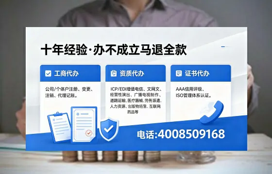 汕头办理<a href='https://www.xinlucheng.com.cn/'>劳务派遣许可证</a>的实用指南：我的真实办理经验分享