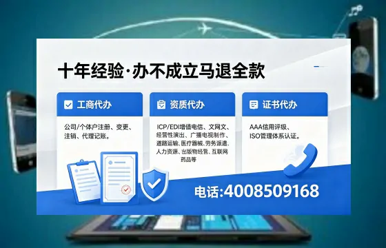 汕头办理<a href='https://www.xinlucheng.com.cn/'>人力资源许可证</a>的用处、流程与实战经验分享