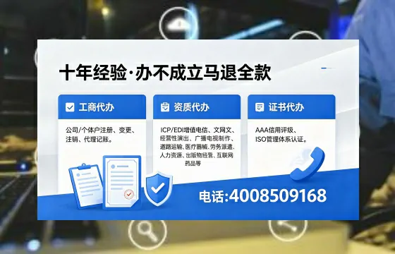 汕头办理<a href='https://www.xinlucheng.com.cn/'>拍卖许可证</a>的用处、流程与实操经验分享