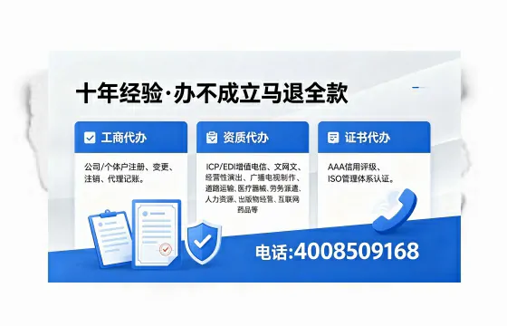 汕头办理<a href='https://www.xinlucheng.com.cn/'>药品经营许可证</a>的用处、流程与实务经验分享