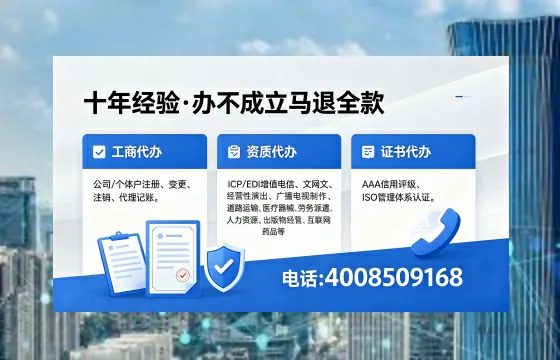 汕头办理<a href='https://www.xinlucheng.com.cn/'>公司注册</a>的全面指南:用途、流程与费用详解
