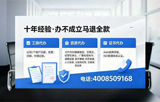 一、办理<a href='https://www.xinlucheng.com.cn/'>医疗器械二类经营备案证</a>的核心用途