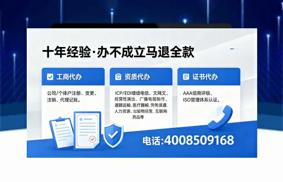 汕头办理<a href='https://www.xinlucheng.com.cn/'>拍卖许可证</a>的用处、流程与实操经验分享