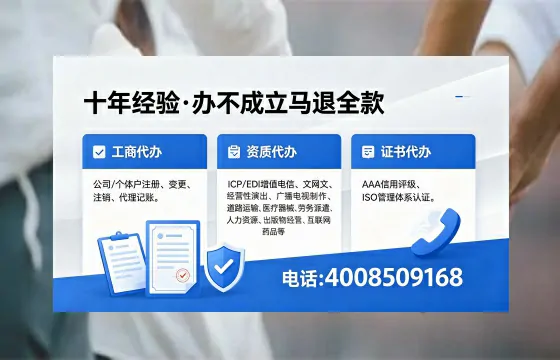 汕头办理<a href='https://www.xinlucheng.com.cn/'>公司注册</a>的全面指南:用途、流程与费用详解