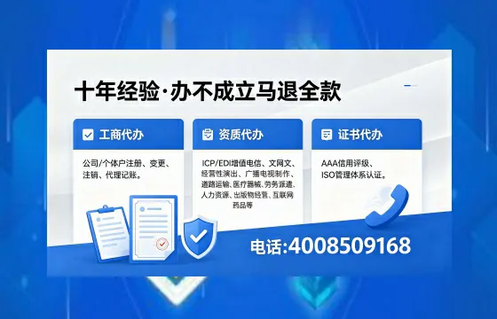 汕头办理<a href='https://www.xinlucheng.com.cn/'>互联网药品许可证</a>的用处、流程与实操经验分享